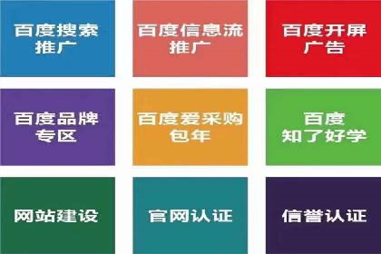 渠道开户返点案例：从零到一的突破